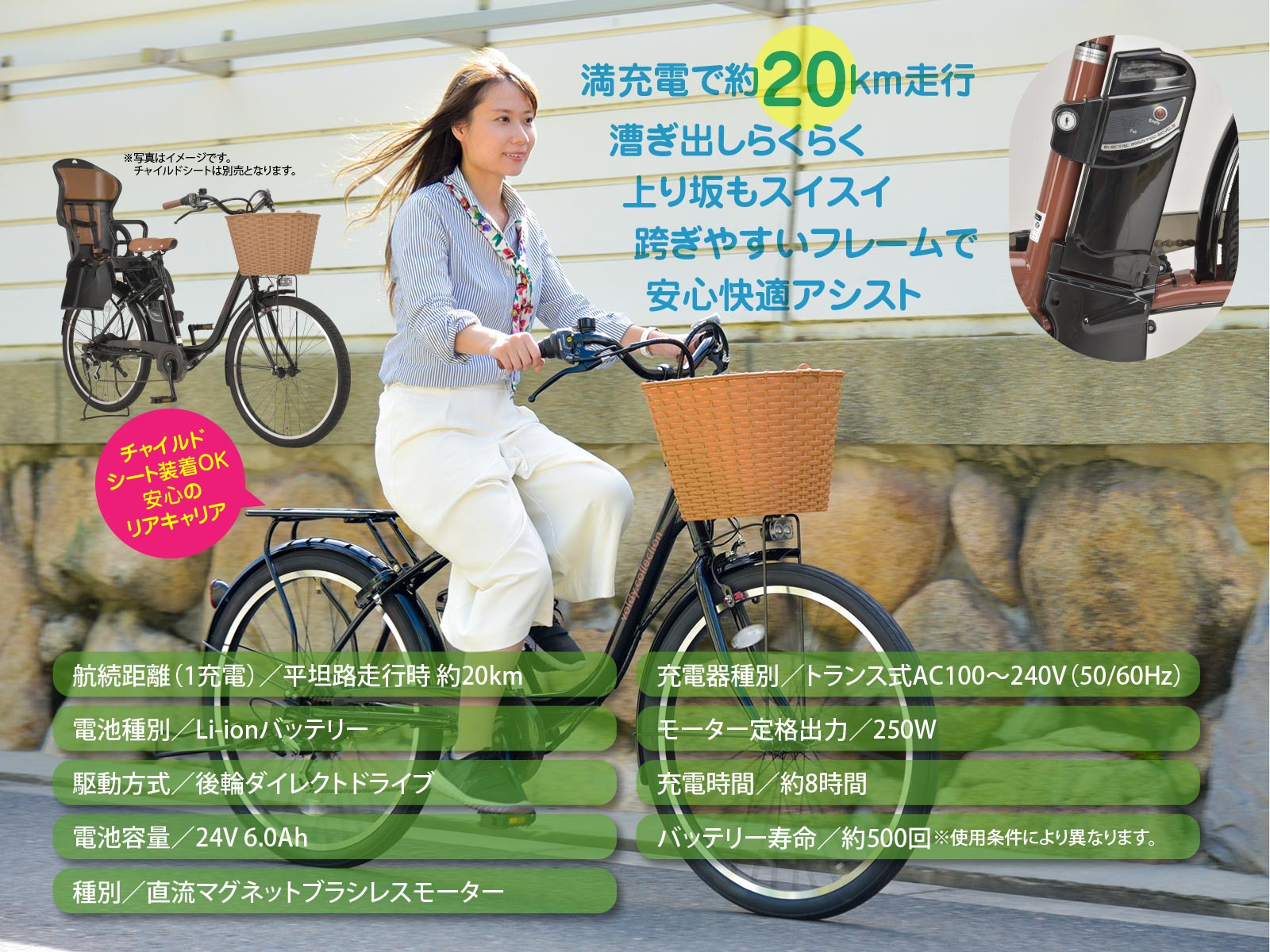 ft266re_point052
