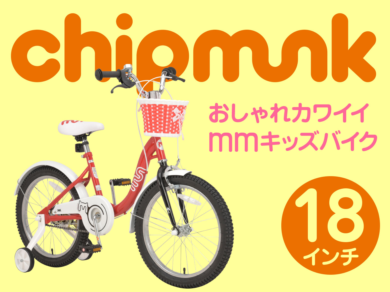 Mm インチ