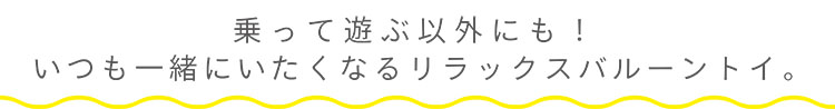 スヌーピーボンボン構成ラフ