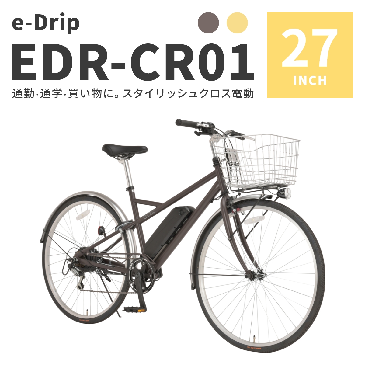 edr-cr01_ec_01