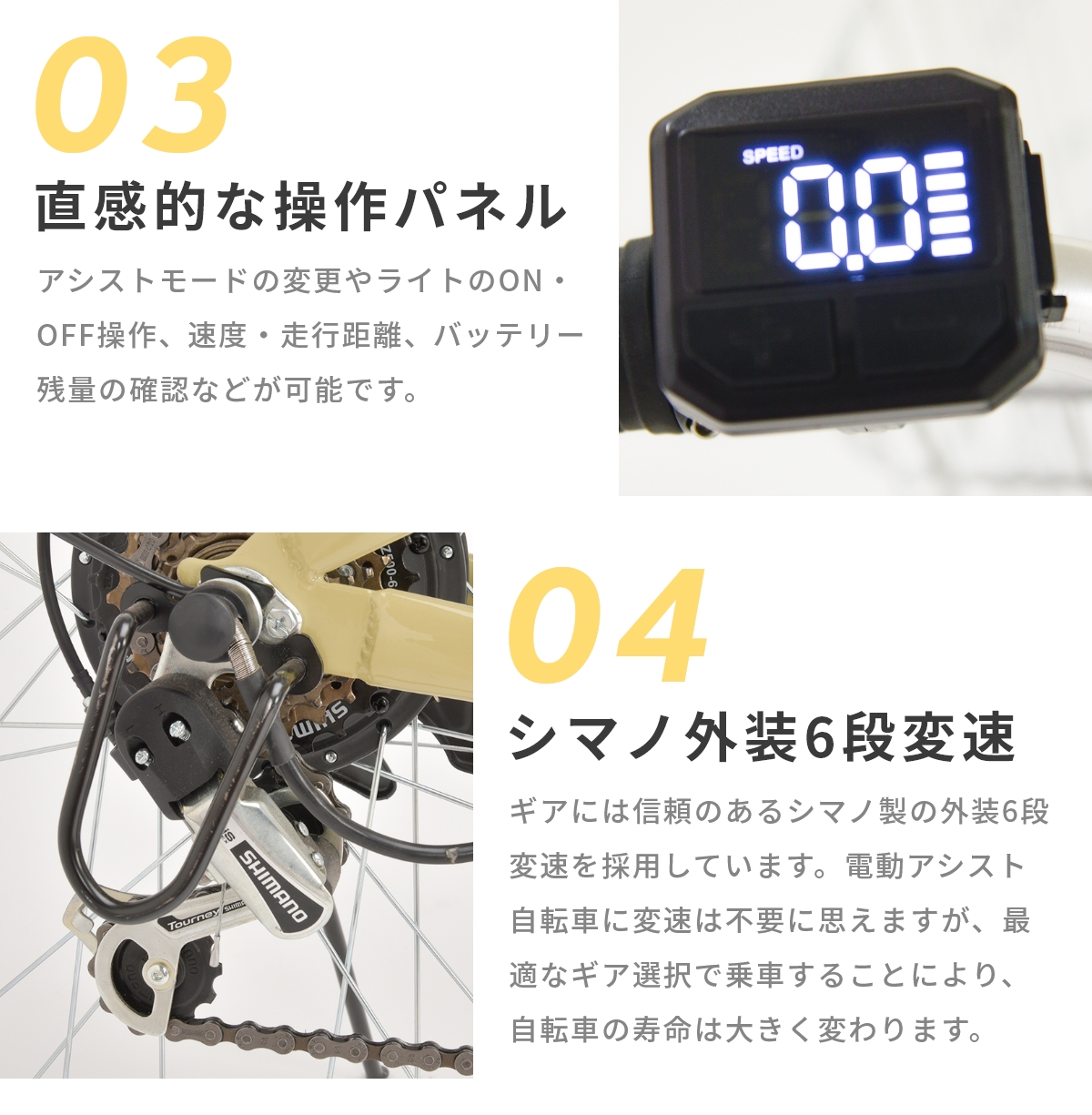 edr-cr01_ec_04