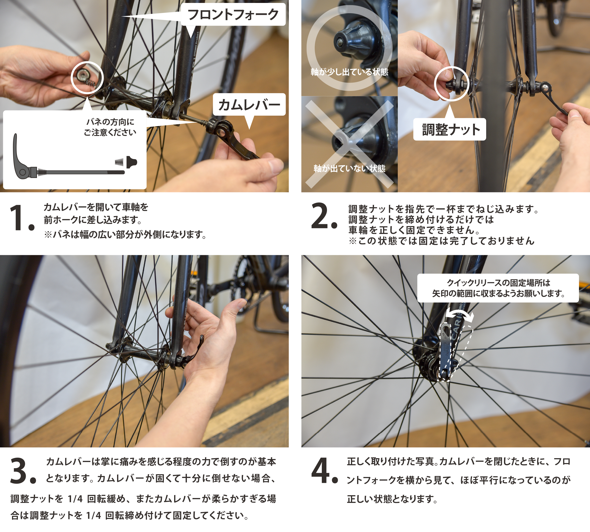 自転車 特定の場所 回りにくい