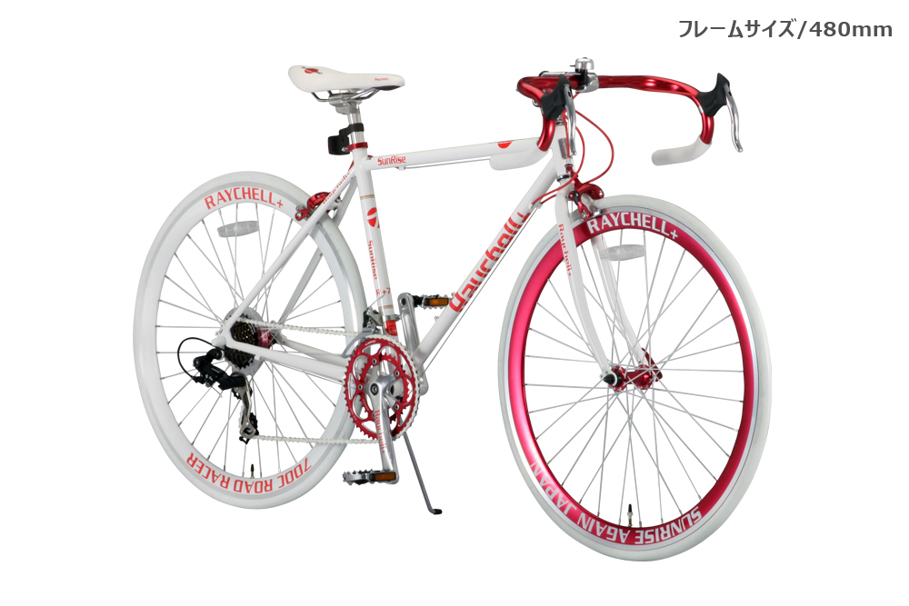 RAYCHELL SunRise 自転車 ロードバイク 【公式通販】