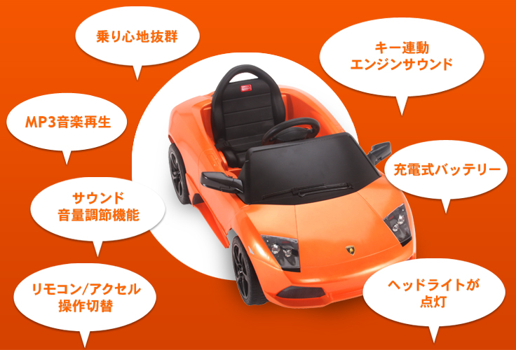lamborghiniCRC_spec