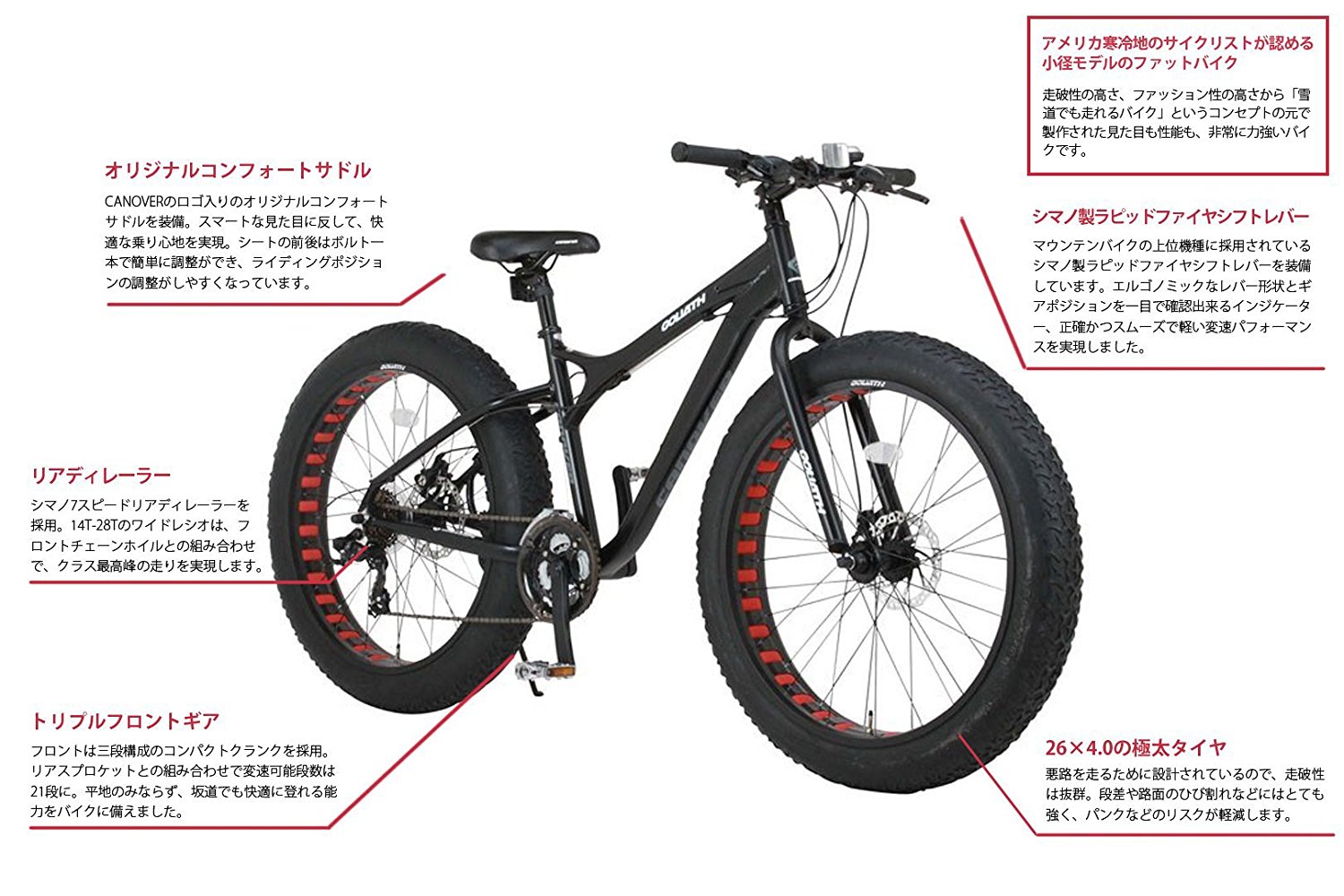 CAFT-052-DD GOLIATH (ゴライアス)  株式会社オオトモ [ カタログサイト ]
