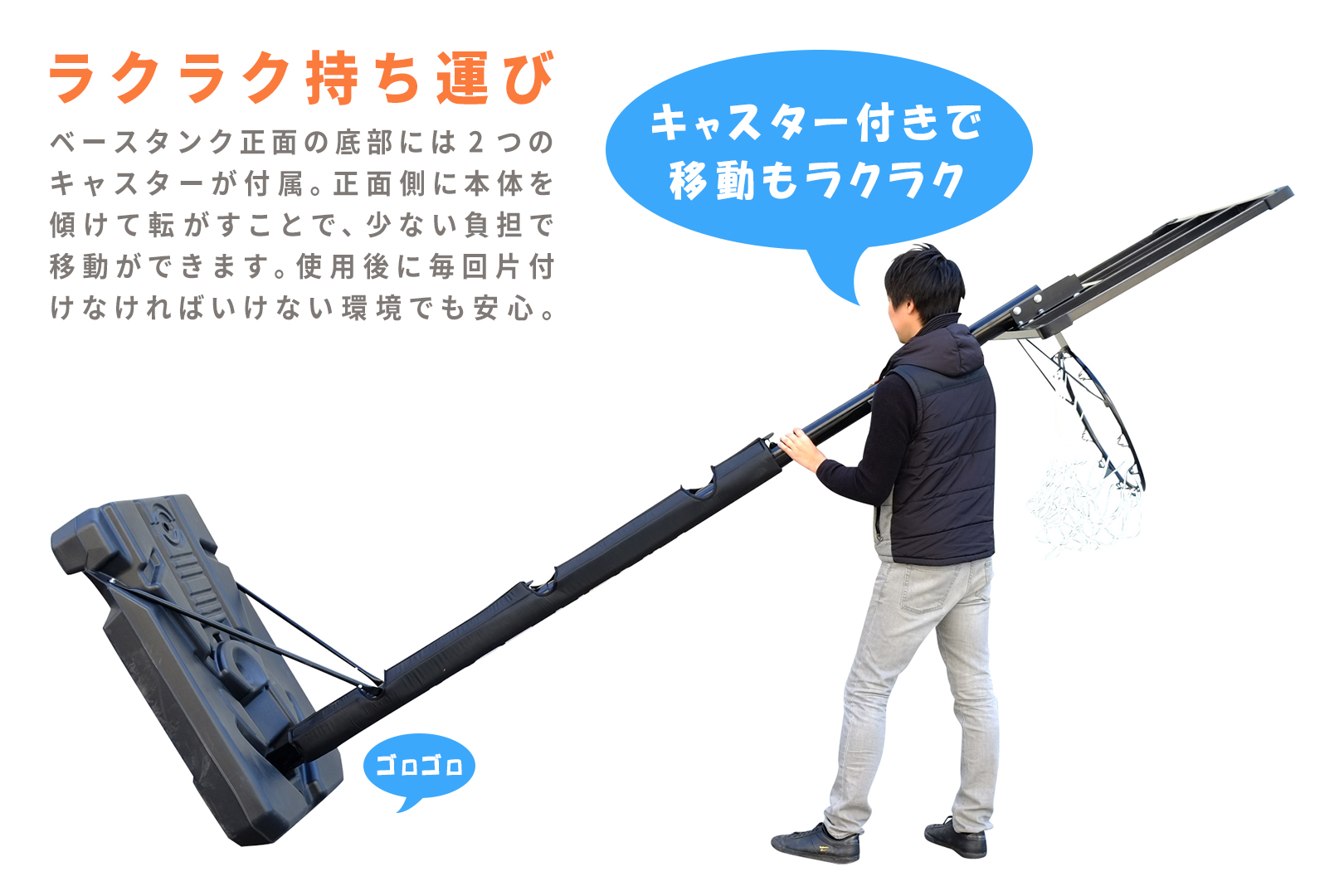 ARCH-LOOP バスケットボールゴール ALG02 | 株式会社オオトモ [ カタログサイト ]
