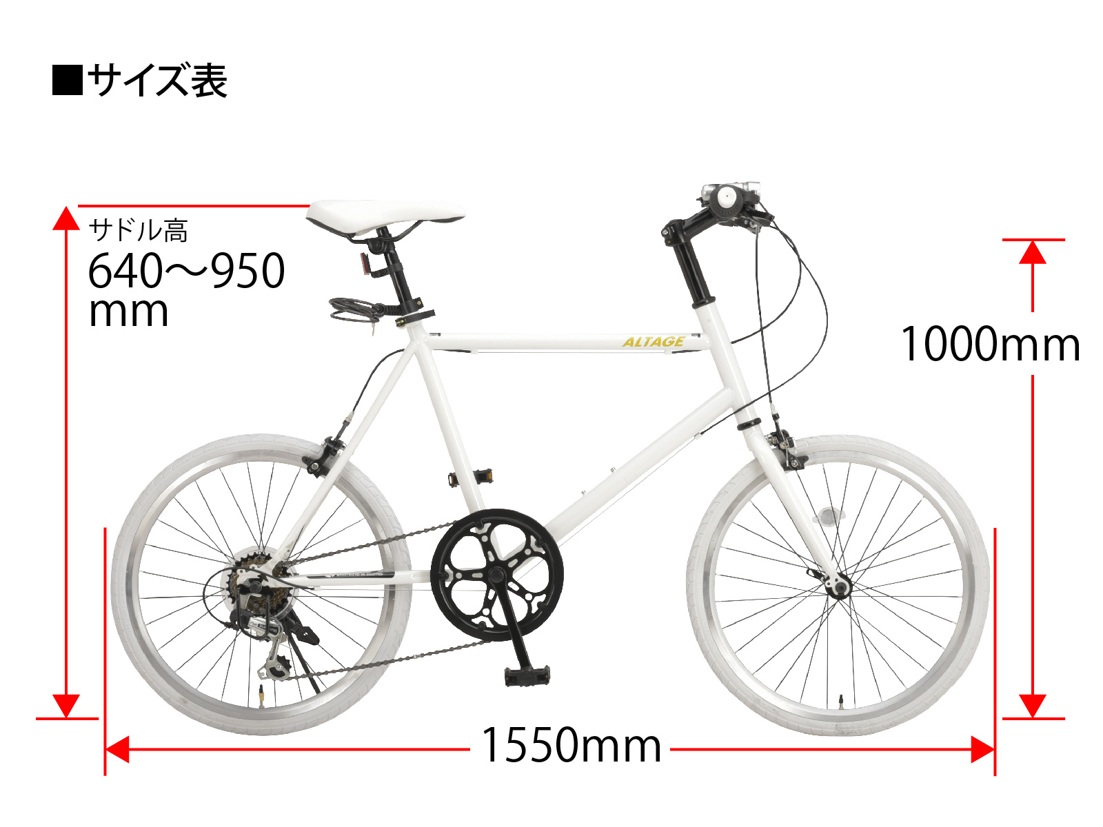 12772円 【74%OFF!】 ALTAGE 自転車 AMV-001 20インチミニベロ ブラック