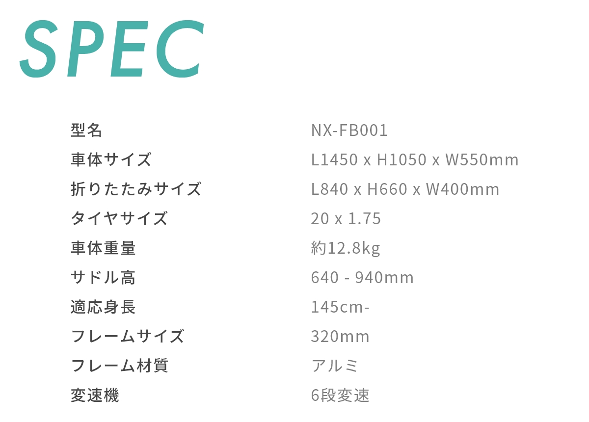 nx-fb001_ec_07