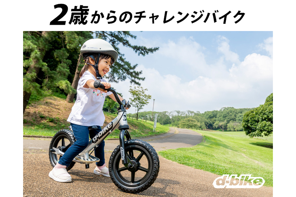 ides D-Bike KIX AL | 株式会社オオトモ [ カタログサイト ]