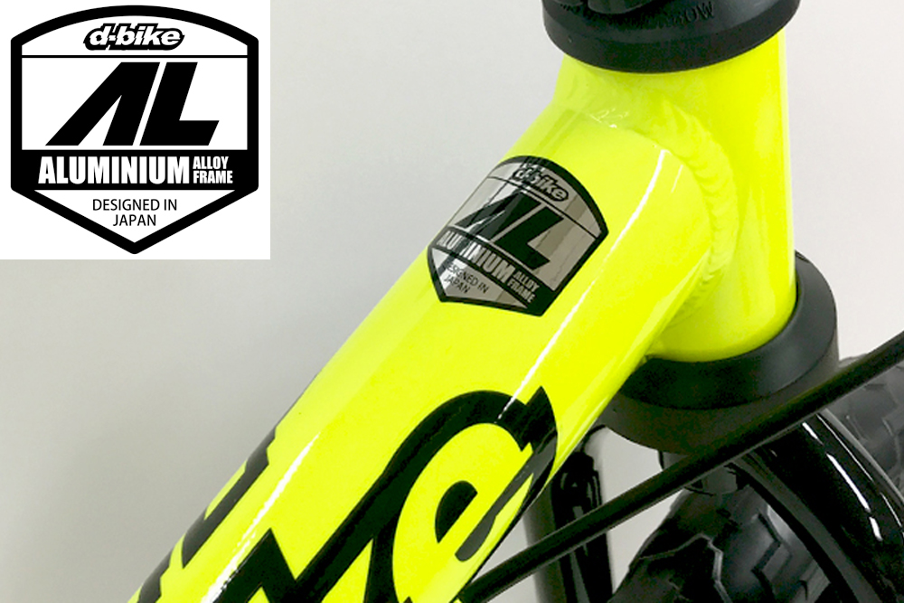 ides D-Bike KIX AL | 株式会社オオトモ [ カタログサイト ]