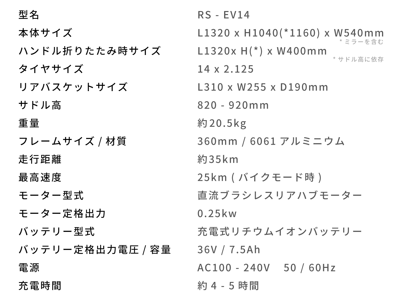 Ripples! 自転車 × スクーター | 株式会社オオトモ [ カタログサイト ]