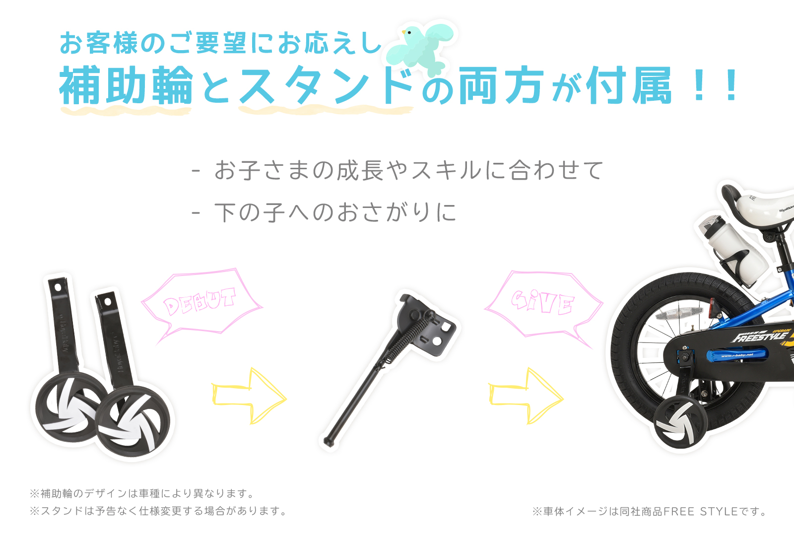 accessory_pt_01