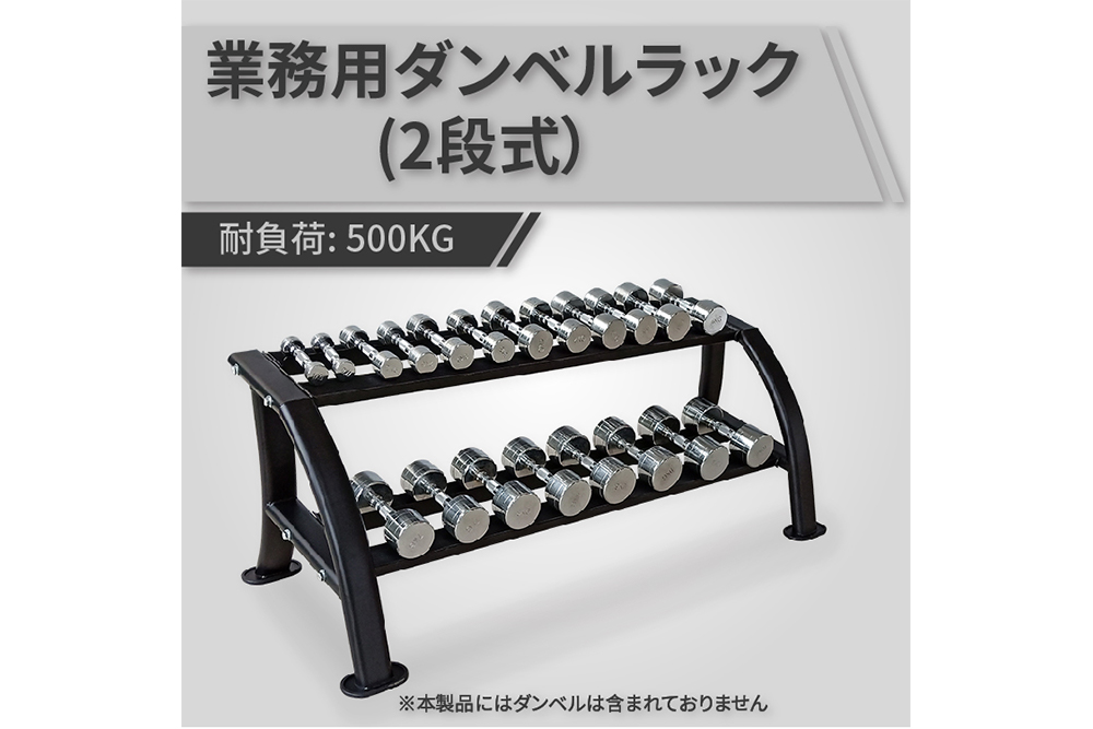 ダンベル　ラック　セット ZVO ウレタントライベル1-10kg＋ST 1-10kgスタジオダンベルラック