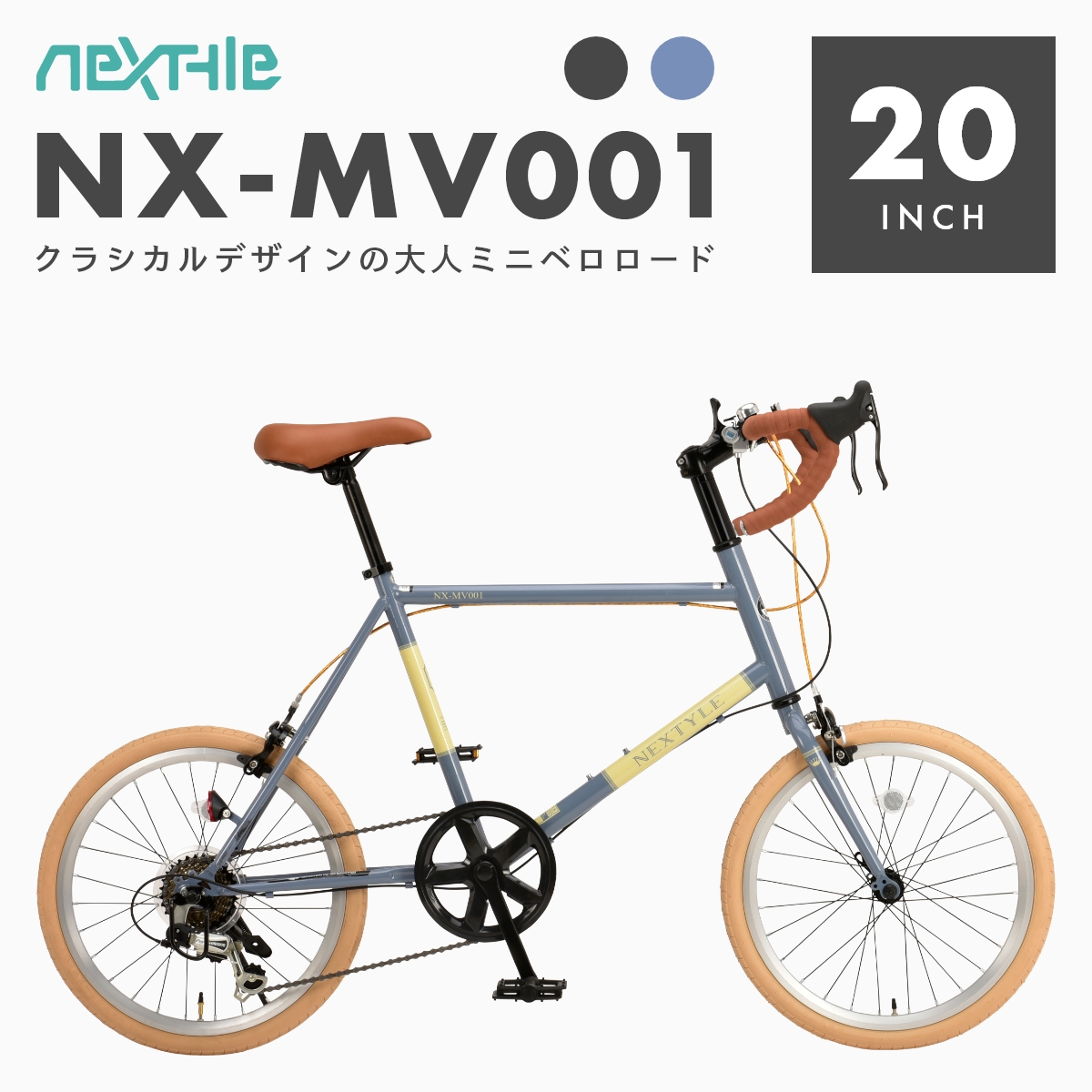 nx-mv001_ec_01