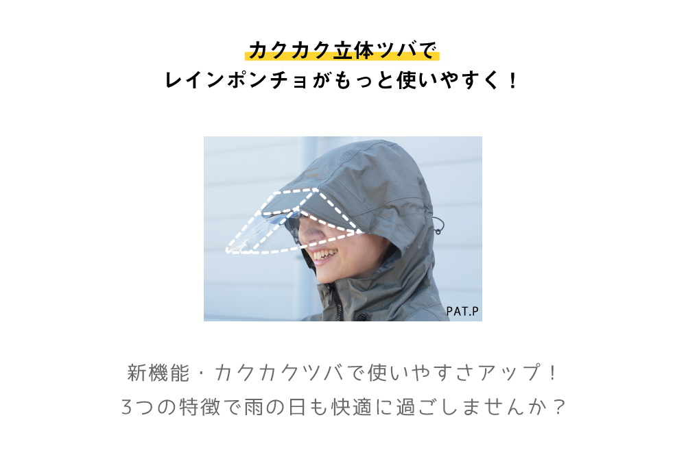 マルト(MARUTO) 自転車屋さんのポンチョ noble(ノーブル) D-3PO-PG | 株式会社オオトモ [ カタログサイト ]