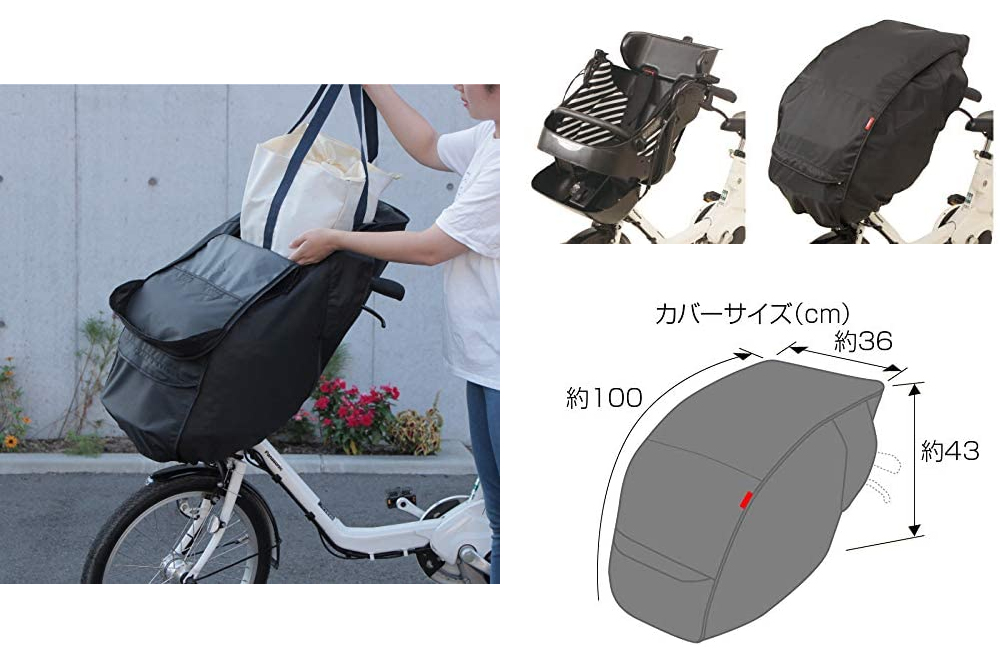 自転車 フロント チャイルドシート