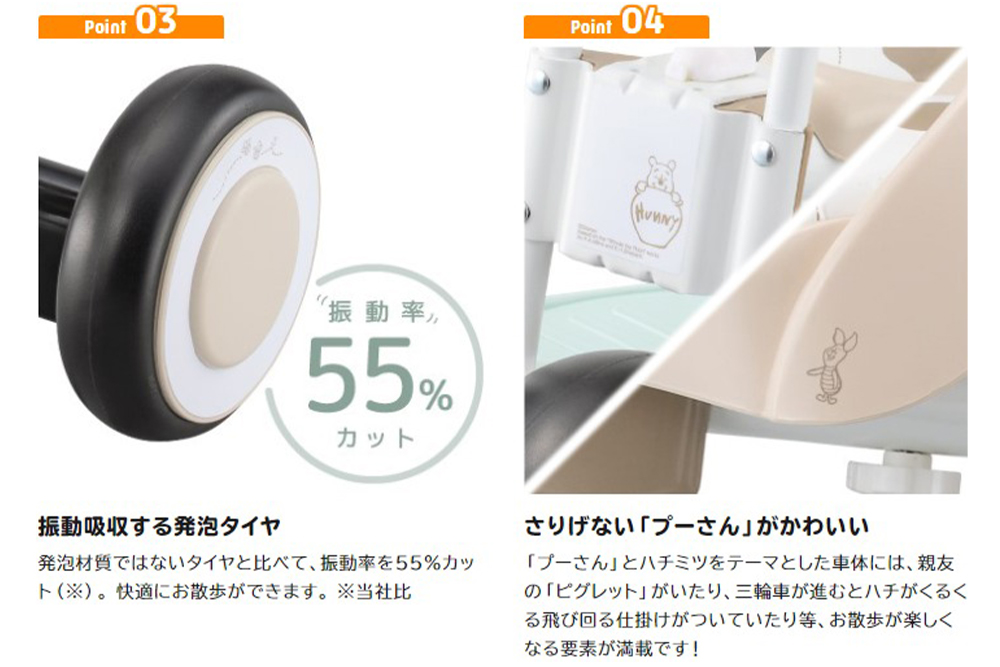ides ナチュラルトライク プーハニー | 株式会社オオトモ [ カタログサイト ]